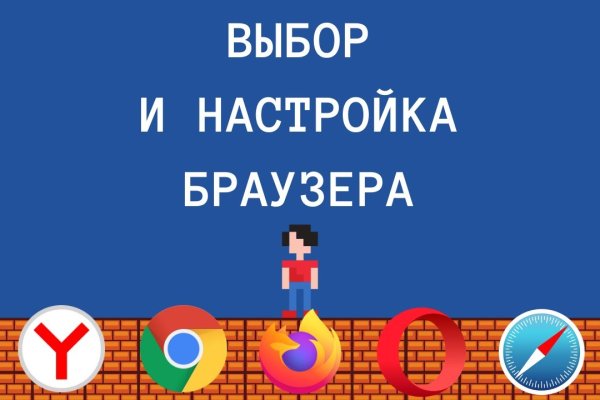 Какой нужен тор чтоб зайти в кракен