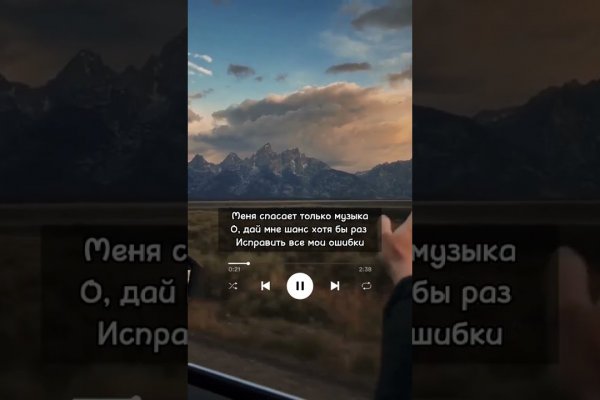 Как зайти в кракен торе