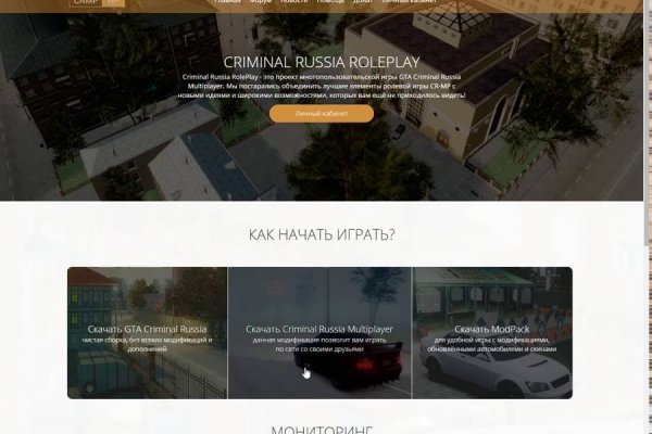 Кракен сайт что будет если зайти