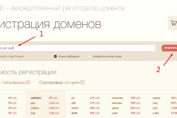Кракен правильная