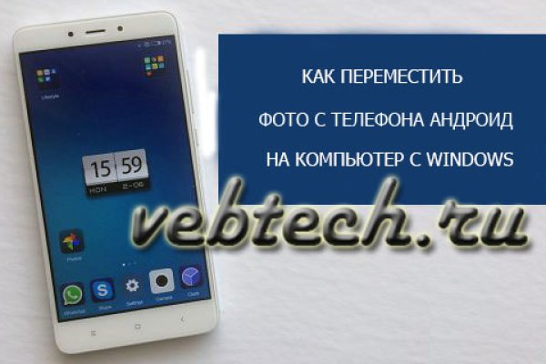 Вход на кракен