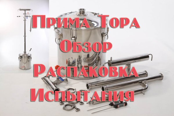 Кракен точка