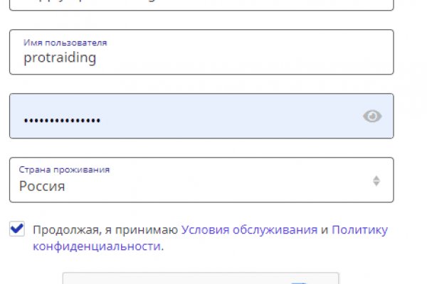 Кракен не грузит