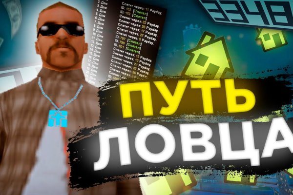 Восстановить аккаунт кракен