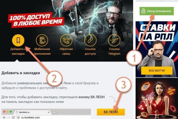 Кракен ссылка список
