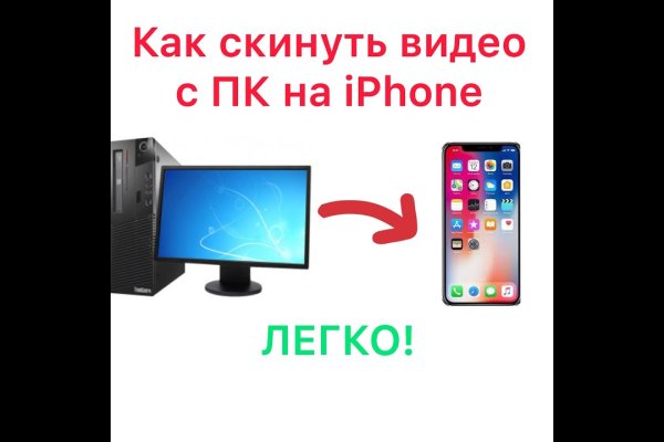 Кракен это что за магазин