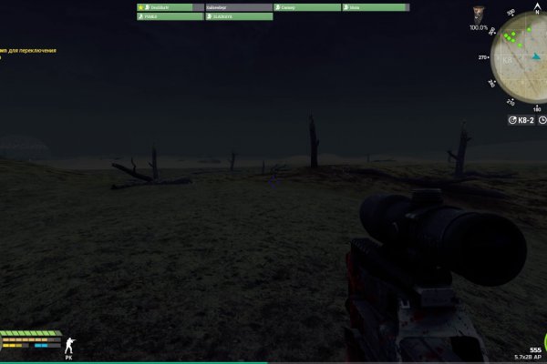 Kraken 2krn