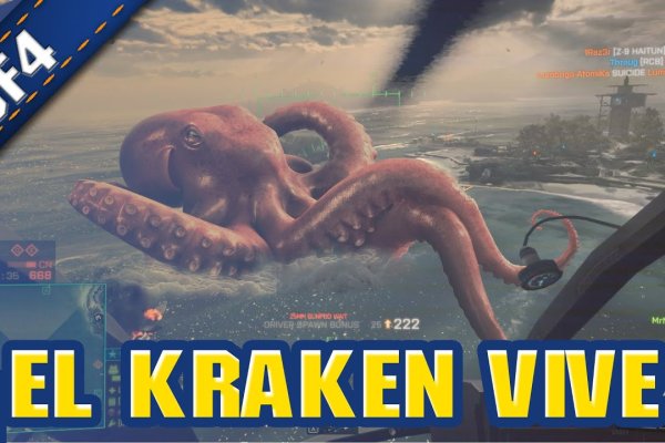 Kraken tor song