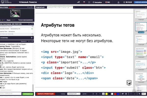Кракен шоп это