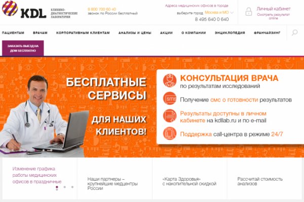Кракен зайти зеркало