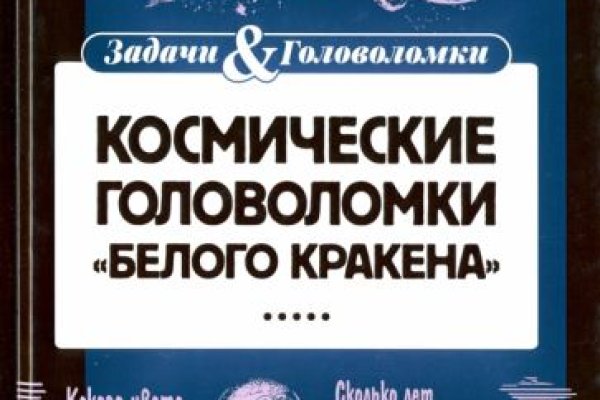 Кракен маркетплейс вход
