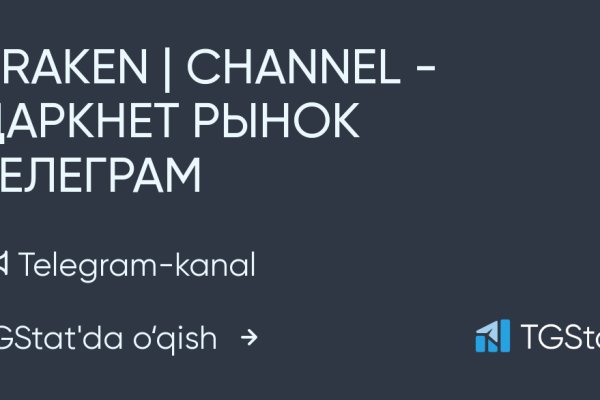 Kraken 2krn cc