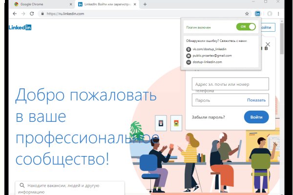 Кракен маркетплейс актуальные ссылки