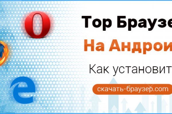 Как зайти на гидру через тор браузер