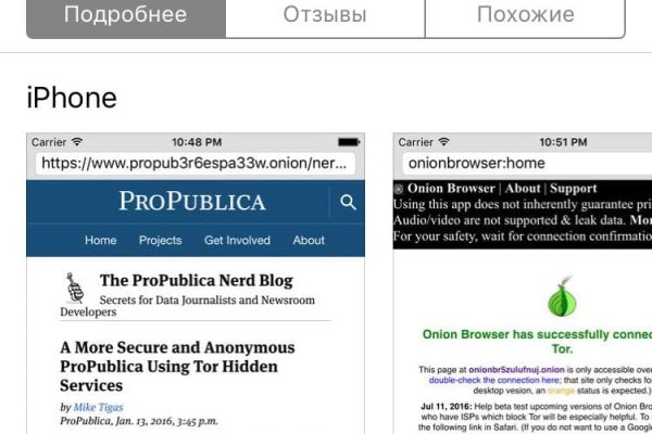 Kraken ссылка для тору