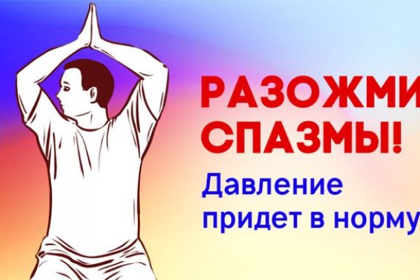 Кракен даркнет скачать