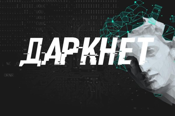 Кракен сайт 18