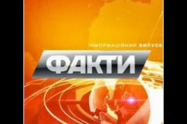 Кракен даркнет store