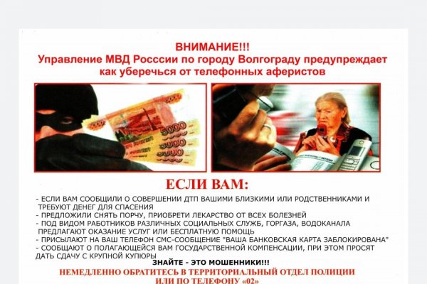 Кракен 17 вход