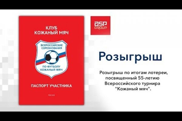 Как пополнять кракен тор