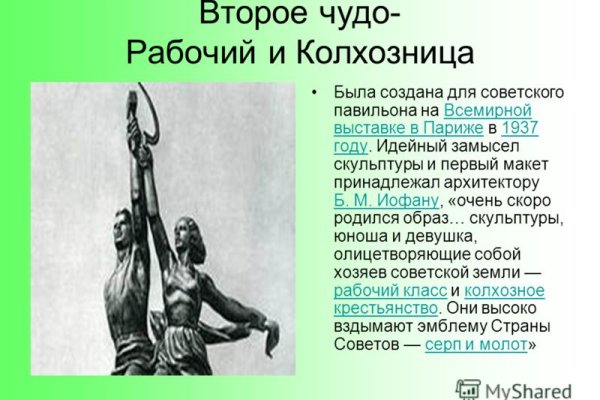 Kraken официальные зеркала