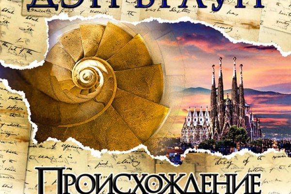Кракен ссылка онлайн