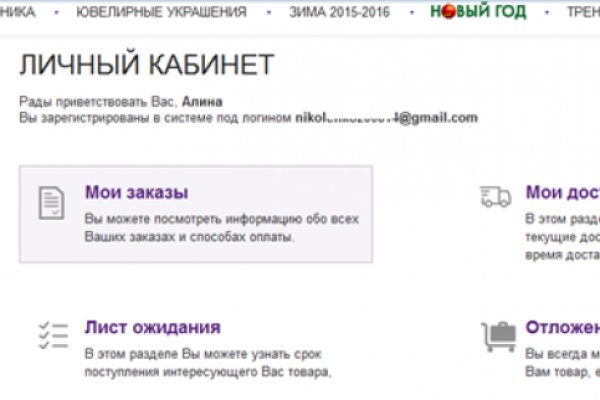Kraken 23 at