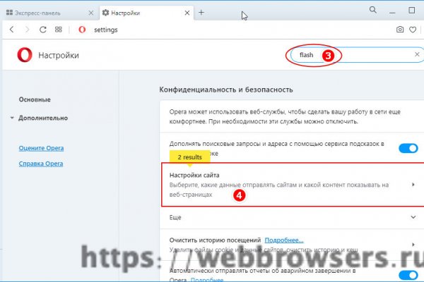 Кракен зеркало krakenat2krnkrnk com