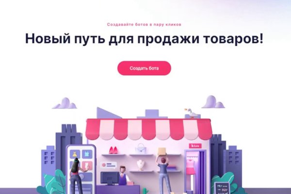 Магазины наркотиков