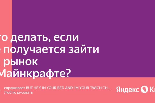 Кракен зеркало 2