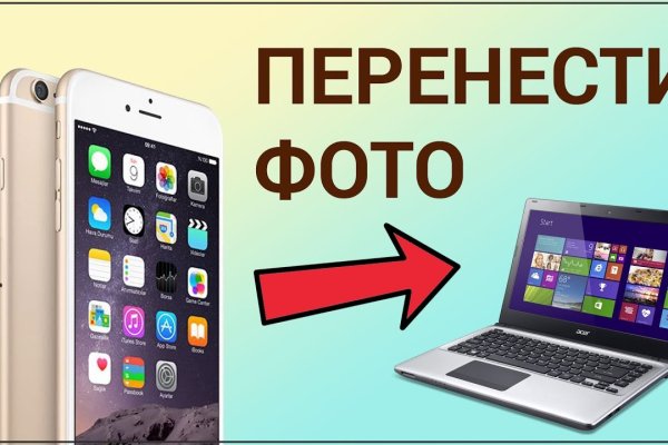 Магазин веществ кракен