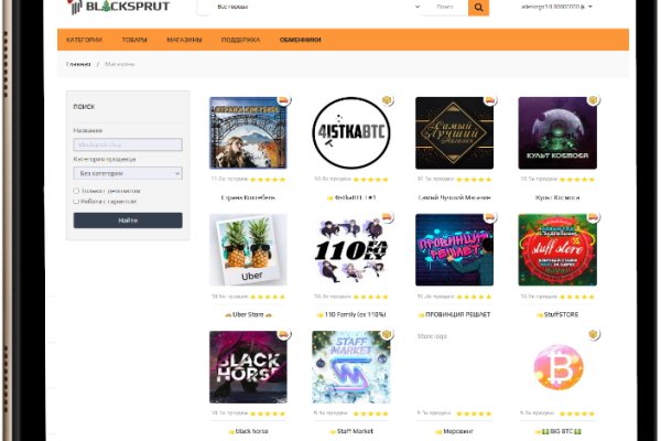 Kraken зеркала gigageek ru