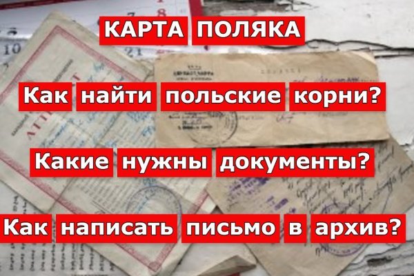 Кракен ссылка в тор