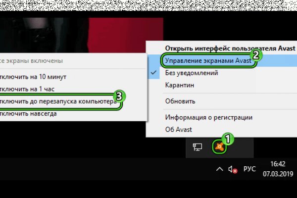 Кракен как войти через тор