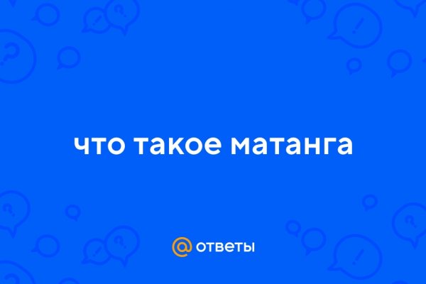 Кракен как войти