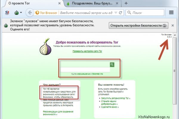 Kraken зеркала kr2web in