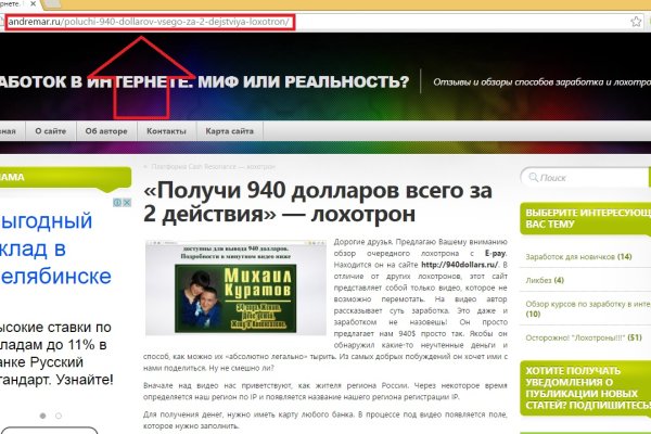 Гидра сайт в тор браузере ссылка