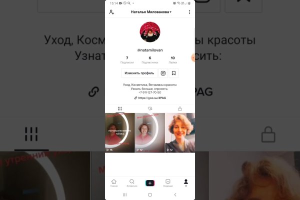 Kraken россия