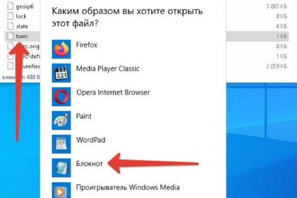 Кракен зеркала официальные