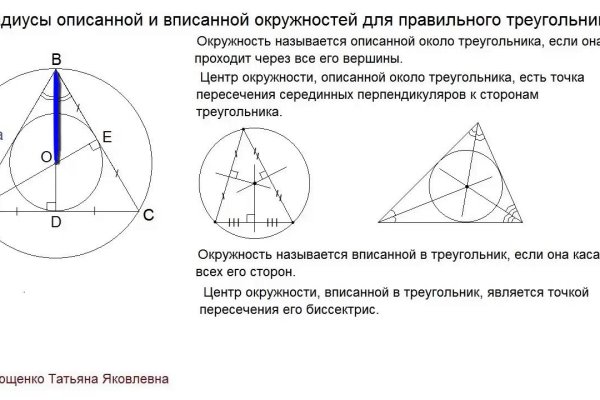 Где найти рабочую ссылку кракен