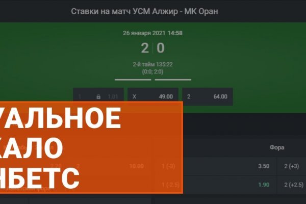 Кракен kr2connect co