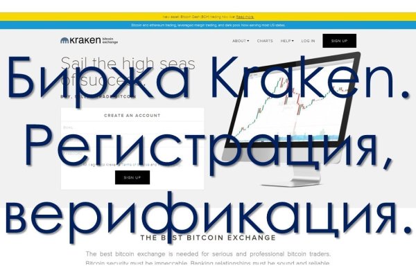 Kraken 2krn