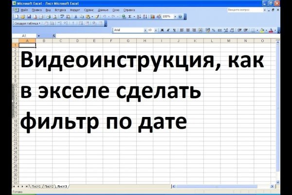 Кракен маркетплейс зеркало