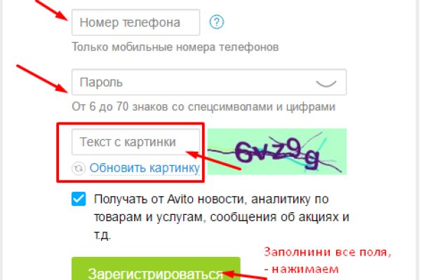 Через какой браузер зайти на кракен