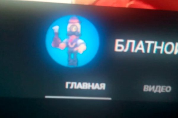 Кракен тор ссылка онлайн