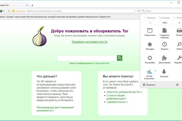 Ссылка в даркнет