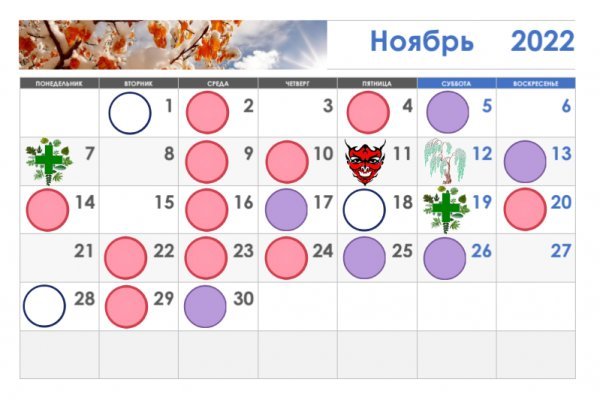 Кракен маркет зеркало
