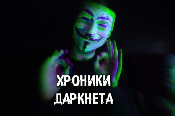 Ссылка на кракен реальная