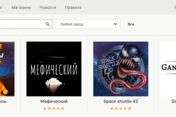 Покупки на кракене даркнет